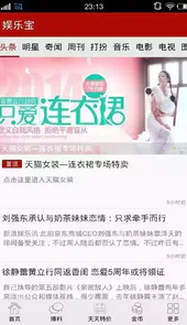 娱乐宝官网