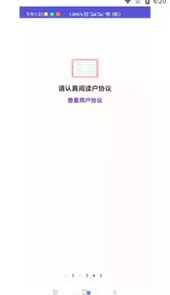 吃掉占用2Pro免费