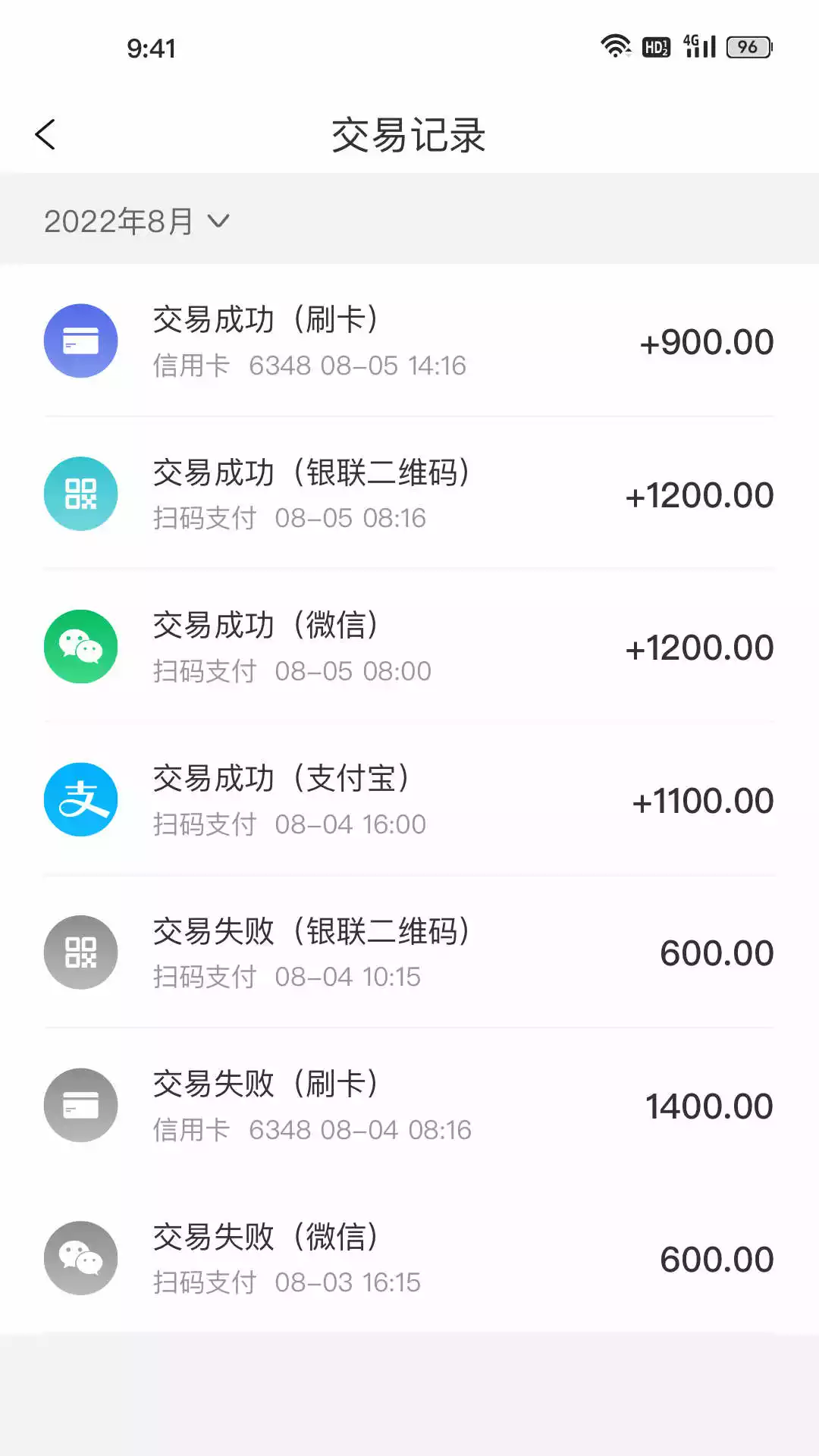 易付刷商户版app