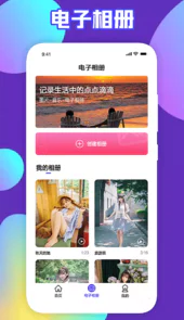 勇奥版TalePro软件