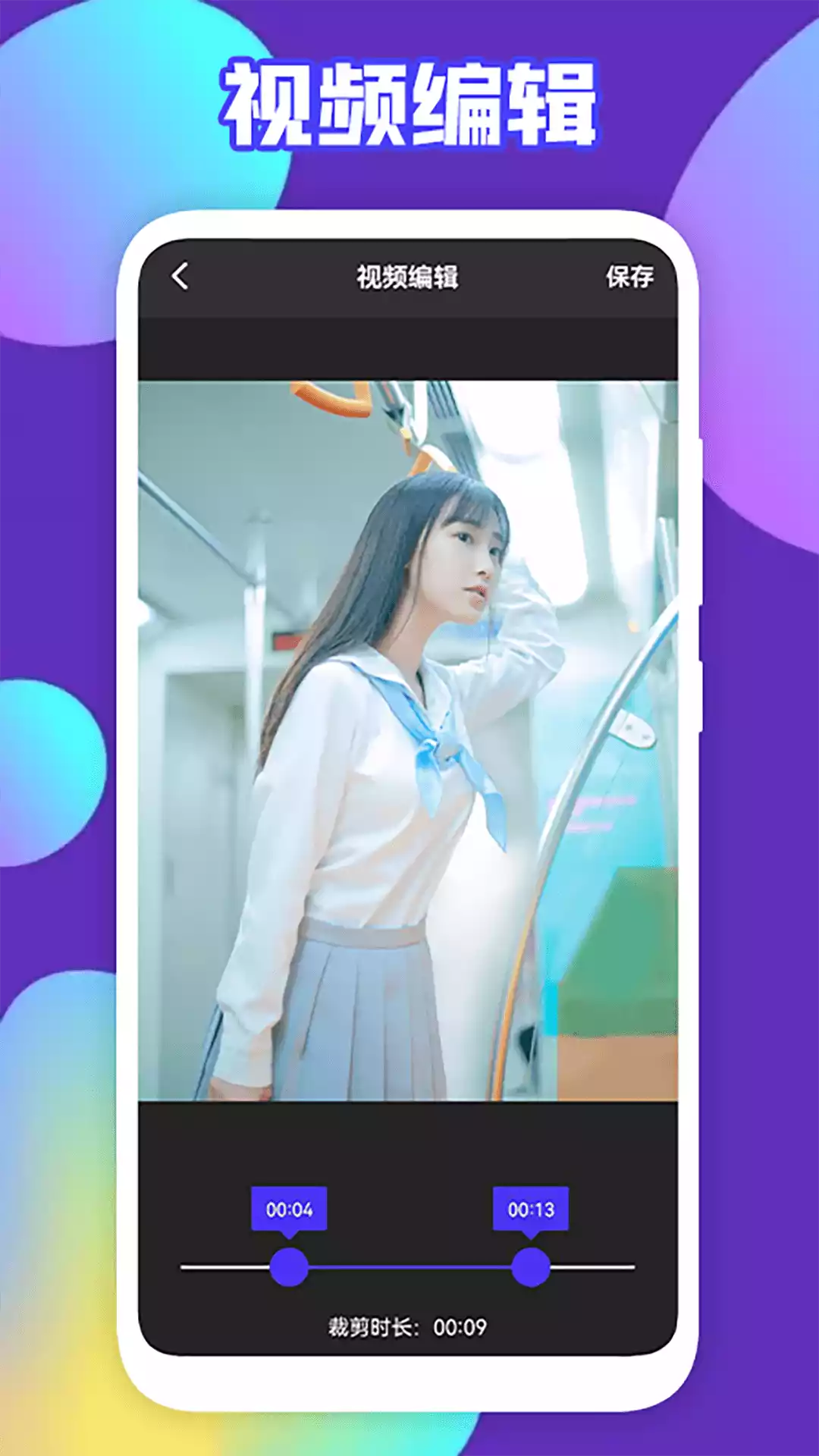 勇奥版TalePro软件