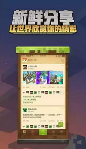 minecraft国际服正版官方