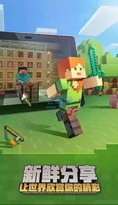 minecraft国际服正版官方