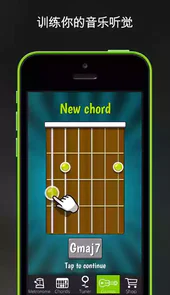 guitartuna官网