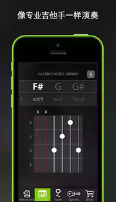 guitartuna调音软件