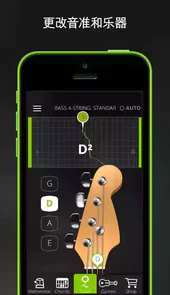 guitartuna调音软件