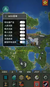 世界盒子全解所版