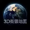 3d家乡全景地图 2.25