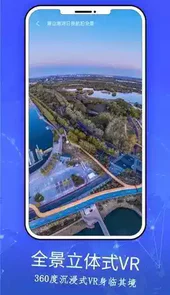 3d家乡全景地图