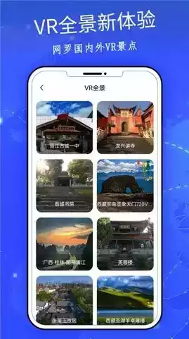 3d家乡全景地图