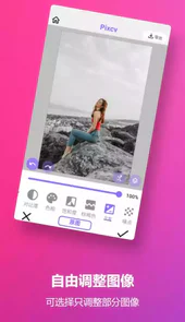 Pixcv