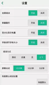 阿甘小说网在线