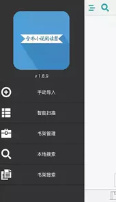 阿甘小说网在线