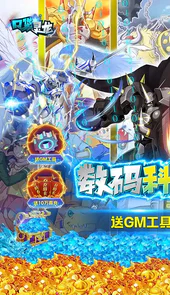 口袋灵龙数码科技刷充