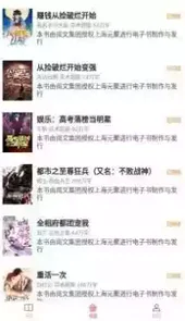 饕餮小说最新版