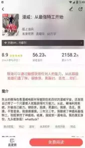 饕餮小说最新版