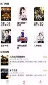 饕餮小说最新版