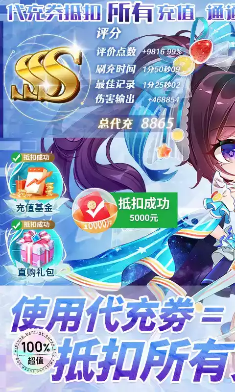 疾风大冒险最新版