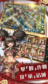 美姬大战