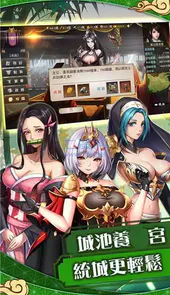美姬大战