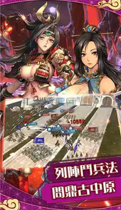 美姬大战
