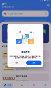 孤煞软件库