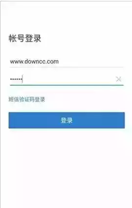 中油即时通信官方版