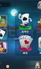 宝宝浙江游戏ios版