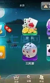 宝宝浙江游戏ios版
