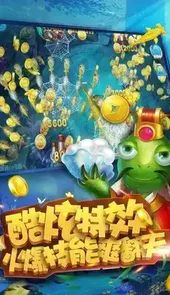 捕鱼达人2单机版