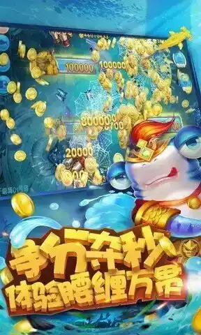 捕鱼达人2单机版