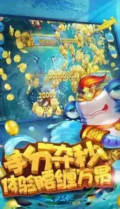 捕鱼达人2单机版