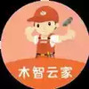 木智云家 1.22