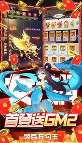 新天上碑（永久100%返利）