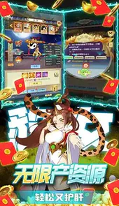 新天上碑（永久100%返利）