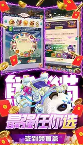 新天上碑（永久100%返利）