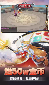 光之萌约(妖凛泣)