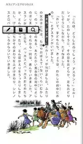 可可书小说最新版