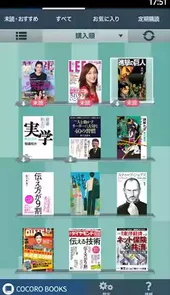 可可书小说最新版