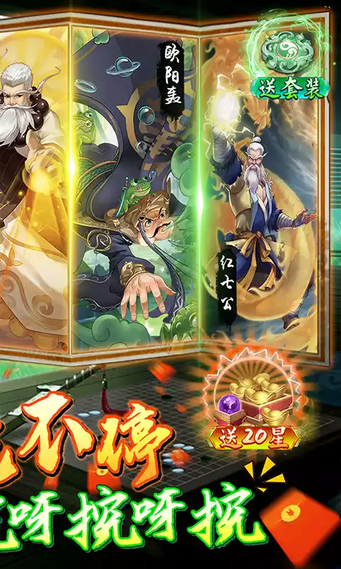 独步武林刷充花园挖呀挖