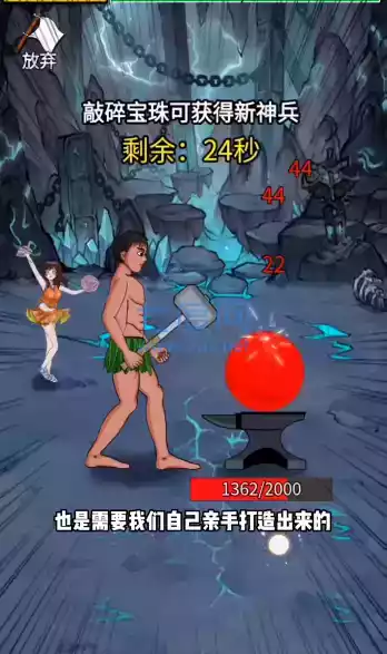 最牛剑客游戏免广告无限金币