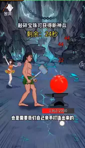 最牛剑客游戏免广告无限金币