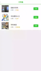 易上学官方网址