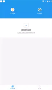 冷颜框架2.4