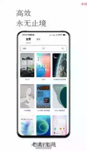 i主题6.0.4.7版本包