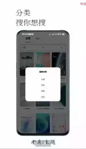 i主题6.0.4.7版本包