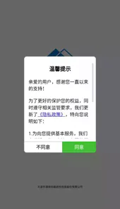 津房担保