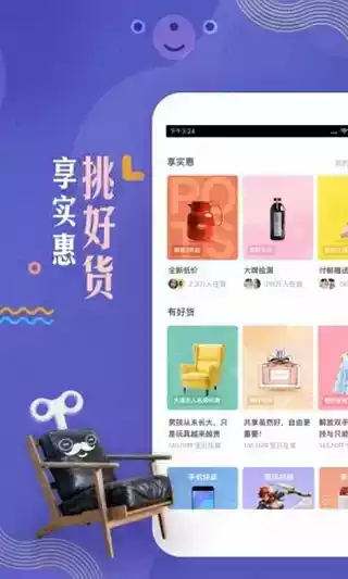 转转上号器最新版2020