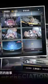 苍雾残响台服