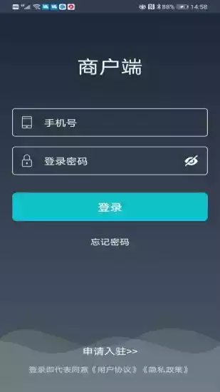 益鸽外卖商户版app